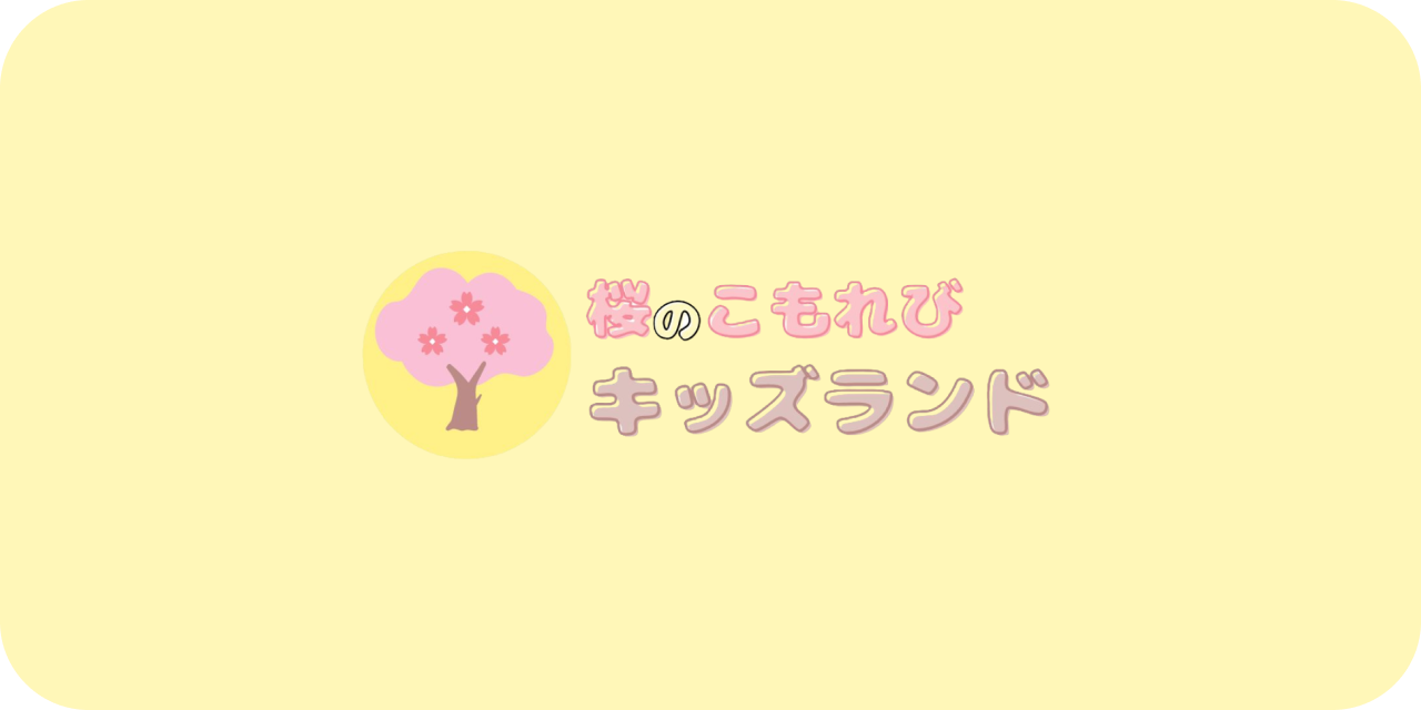 サイトイメージ
